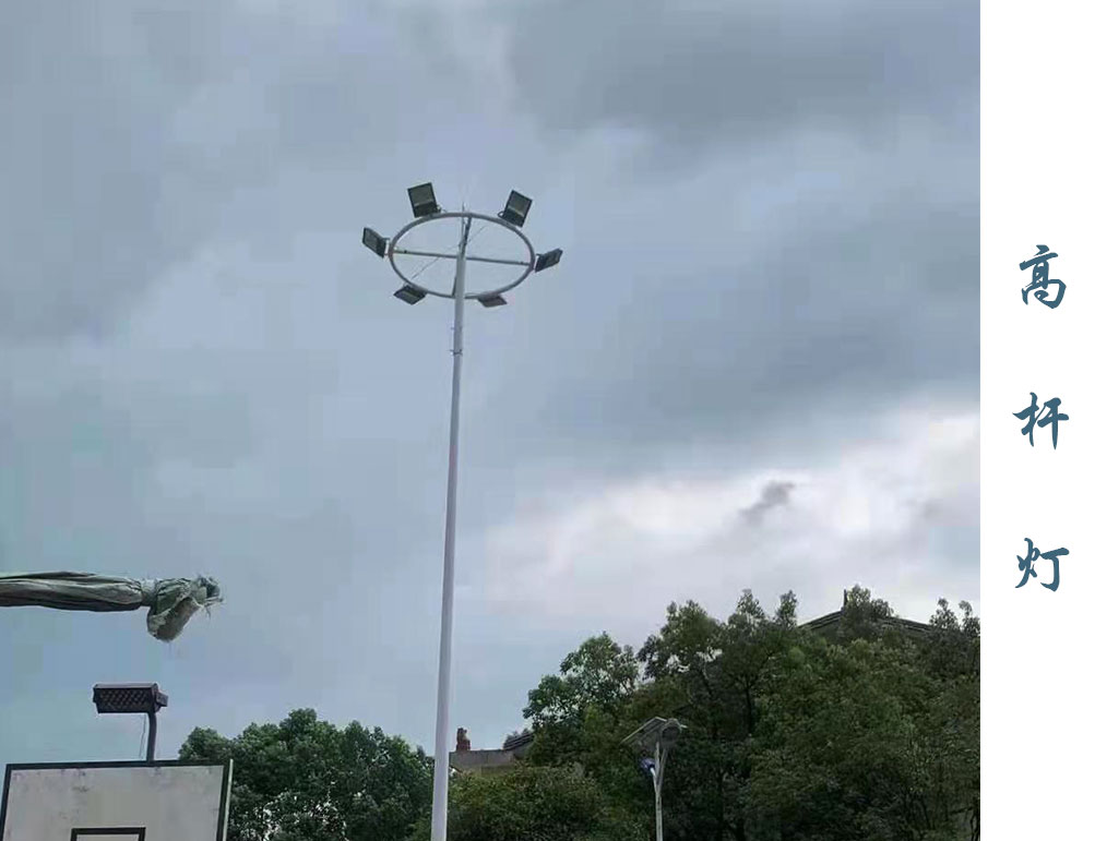 高杆灯 GD-011 高杆灯 GD-011